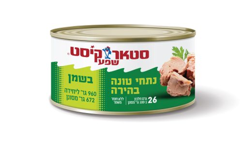 טונה בהירה בשמן  960 גרם