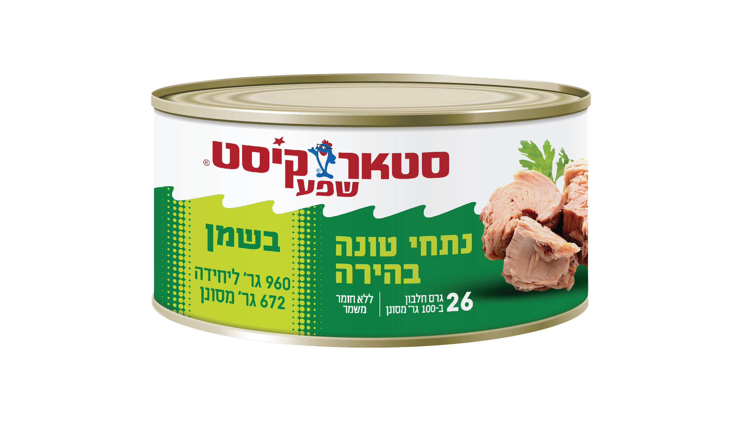 טונה בהירה בשמן  960 גרם